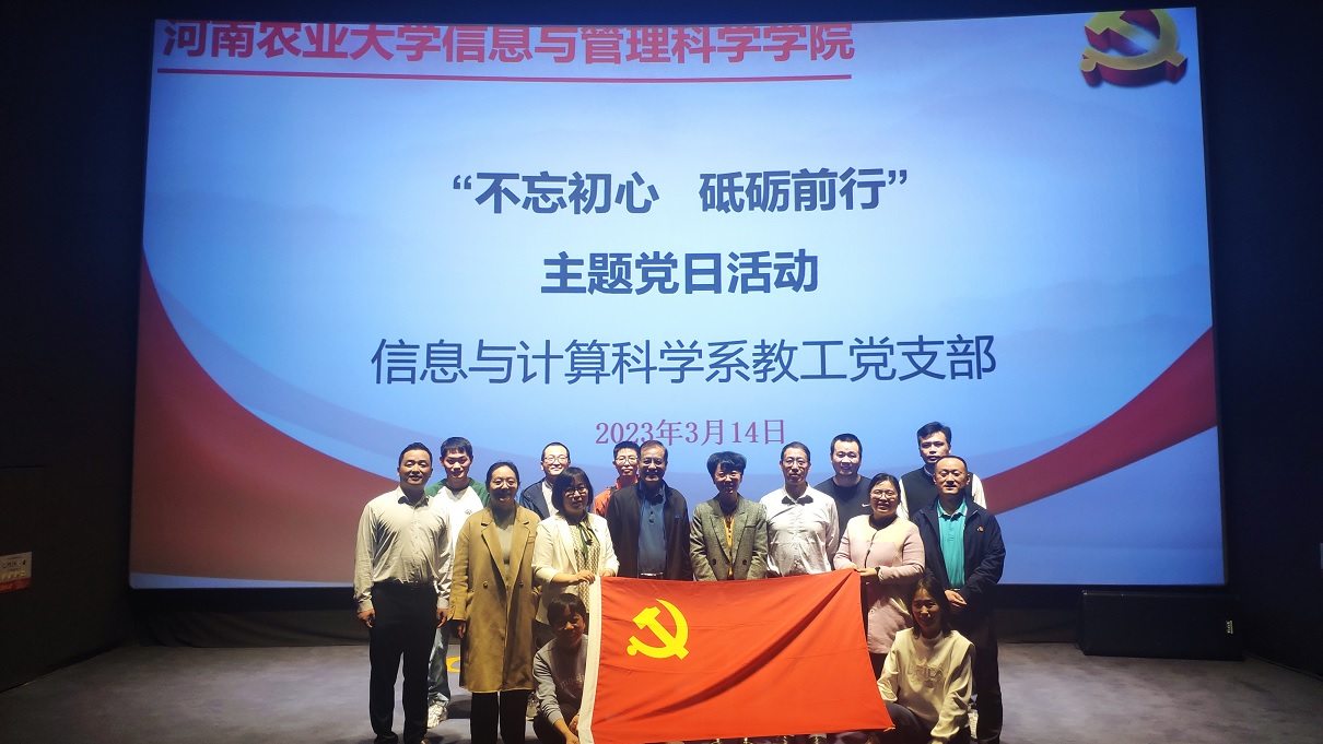 信计系观影1.jpg
