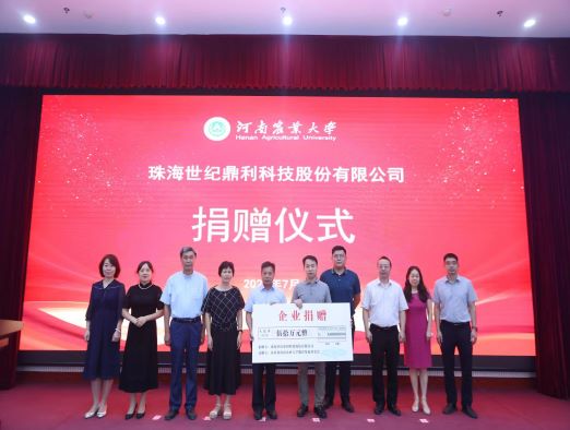 微信图片_20220707090429.jpg