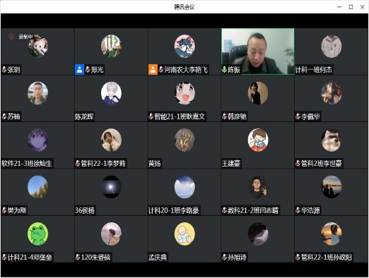 陈振院长主持_proc.jpg