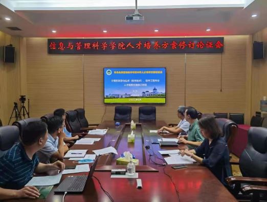 微信图片_20220720193704.jpg