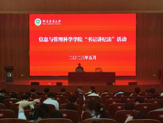 微信图片_20230518190000(1).jpg