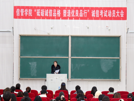 李院长讲话.png