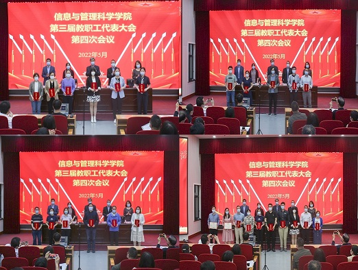 1.优秀班主任.jpg