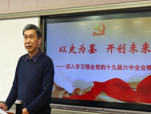 马新明书记讲话.jpg