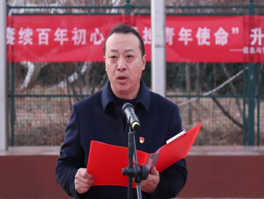 院长致辞.jpg