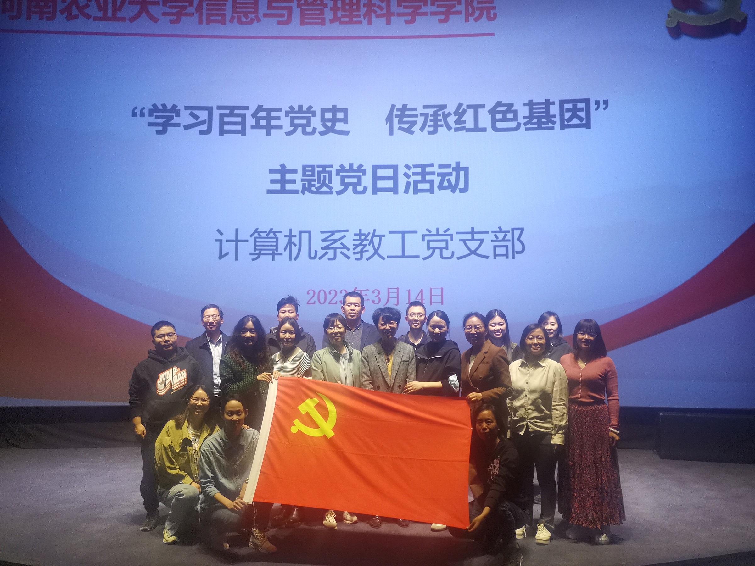 计科观影1.jpg