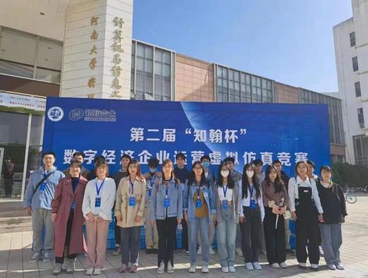 微信图片_20230424152838(1).jpg